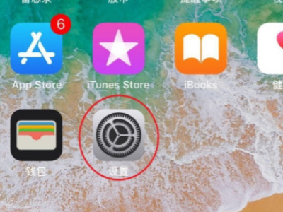 怎么看苹果系统是ios几第1步