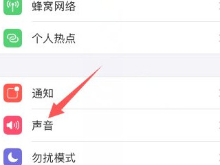 iphone经典来电铃声第1步