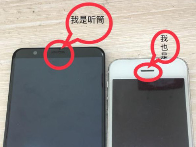 如何知道手机被监控,跟踪,监听等第3步