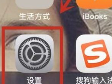 12的录屏功能在哪里第1步