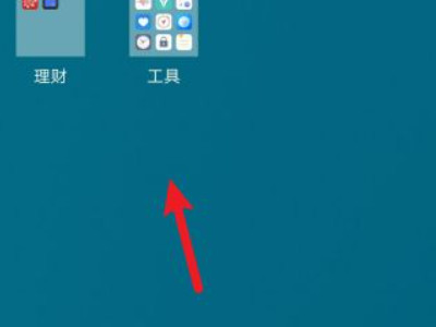 vivo手机屏幕时间显示怎么设置桌面第1步