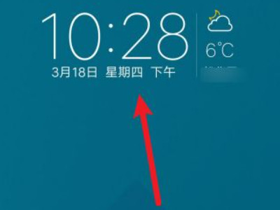 vivo手机屏幕时间显示怎么设置桌面第4步