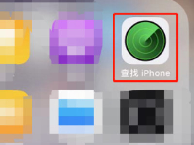 苹果耳机找不到了怎么用手机查找第1步