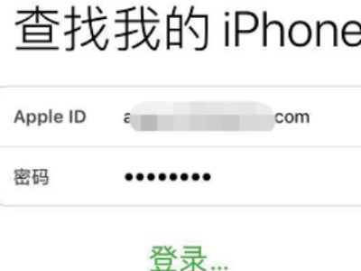 苹果耳机找不到了怎么用手机查找第2步