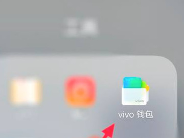vivo手机复制门禁卡第1步