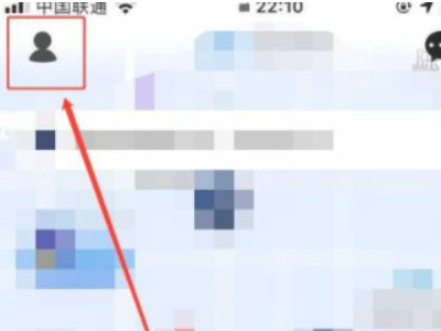 苹果手机可以扫描文件成电子版吗第2步