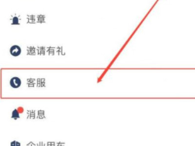 苹果手机可以扫描文件成电子版吗第3步