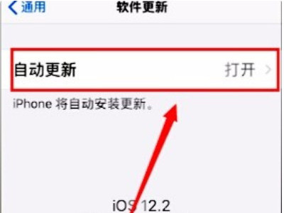屏蔽14.6系统更新的描述文件第3步