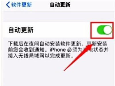 屏蔽14.6系统更新的描述文件第4步