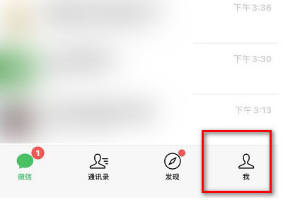 oppo手机听筒模式怎么取消第1步