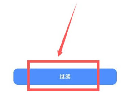 苹果xr叫siri为什么没声音第4步
