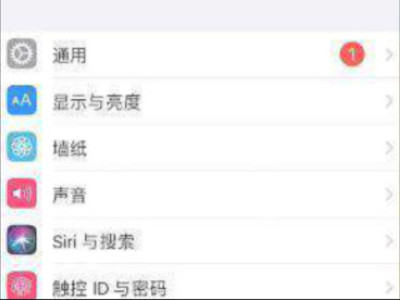 苹果话筒声音小怎么回事第2步