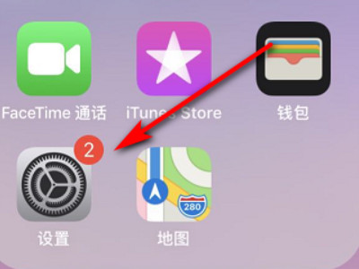 苹果触摸屏不灵敏校准第1步