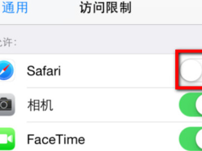 苹果手机不小心把软件隐藏了第4步