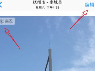 iphone实况照片没有声音第2步