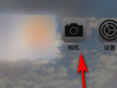 苹果12美颜功能怎么开第1步