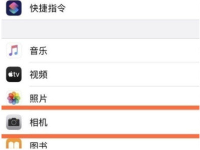 苹果拍照实况一直自动打开第2步