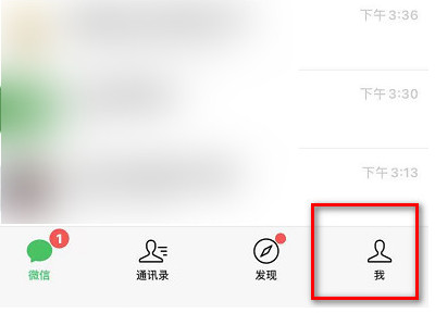 vivo手机怎么关闭扬声器模式第1步