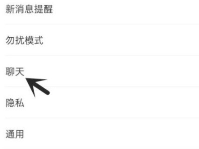 vivo手机怎么关闭扬声器模式第3步