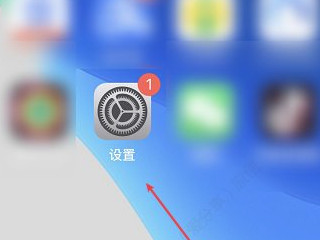 ios怎么给app加密第1步