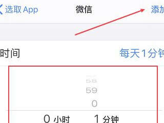ios怎么给app加密第7步