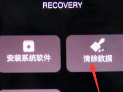 vivo手机死机无法重启第3步