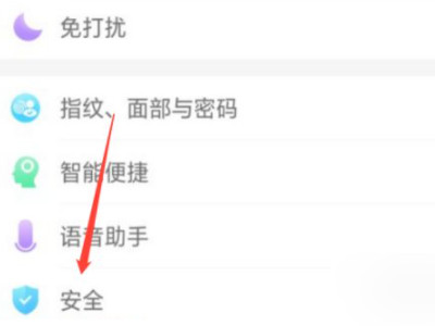 oppo拨号键打开隐藏应用第1步