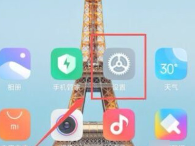 小米手机上滑搜索怎么关闭第1步