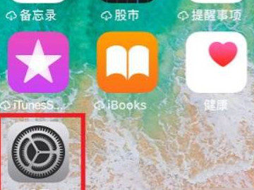 苹果手机天气未接入互联网怎么办第1步