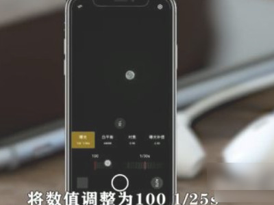oppo手机怎么拍月亮第3步