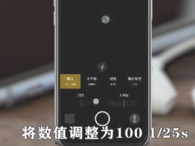 oppo专业模式拍月亮怎么调第3步