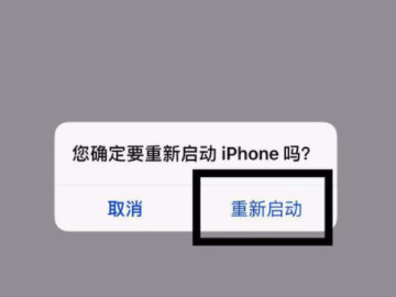 苹果12连接不上蓝牙耳机第1步