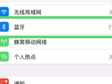 苹果12连接不上蓝牙耳机第2步