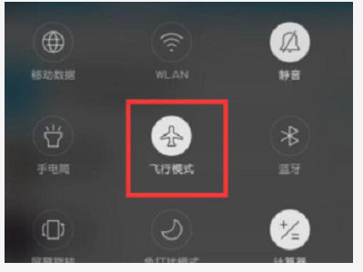 家里手机信号不好 如何增强信号第1步