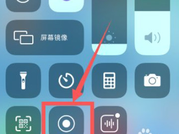 苹果录屏功能怎么打开第1步