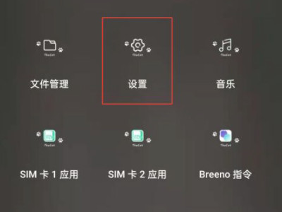 oppo手机清除锁屏密码第1步