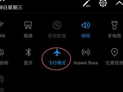 手机怎样充电快第1步