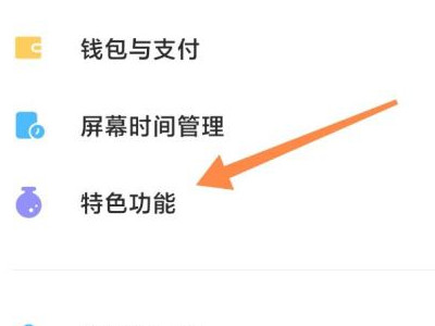 小米游戏工具箱怎么呼出第1步