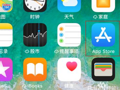 苹果手机怎么改地区下载东西第1步