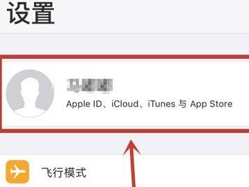 苹果怎么买内存容量第1步