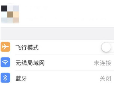 苹果储存的密码在哪里找到第1步