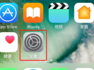 苹果12appstore删了怎么恢复第1步