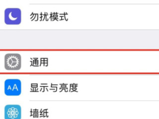 苹果12appstore删了怎么恢复第2步