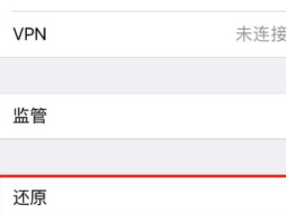 苹果12appstore删了怎么恢复第3步