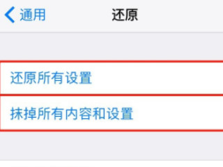 苹果12appstore删了怎么恢复第4步