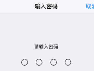 苹果12appstore删了怎么恢复第5步