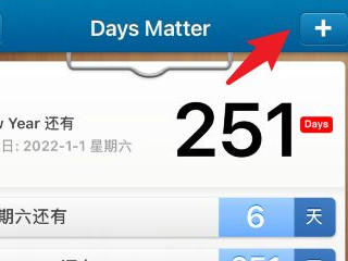 iphone记录恋爱天数第1步