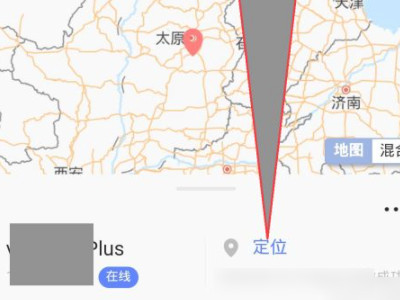 vivo账号查找手机第5步