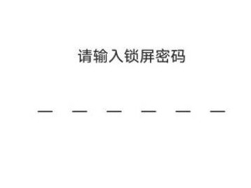 vivox9怎么恢复出厂设置第4步