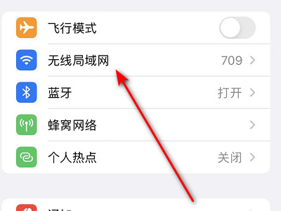 苹果12激活一直正在安装第1步